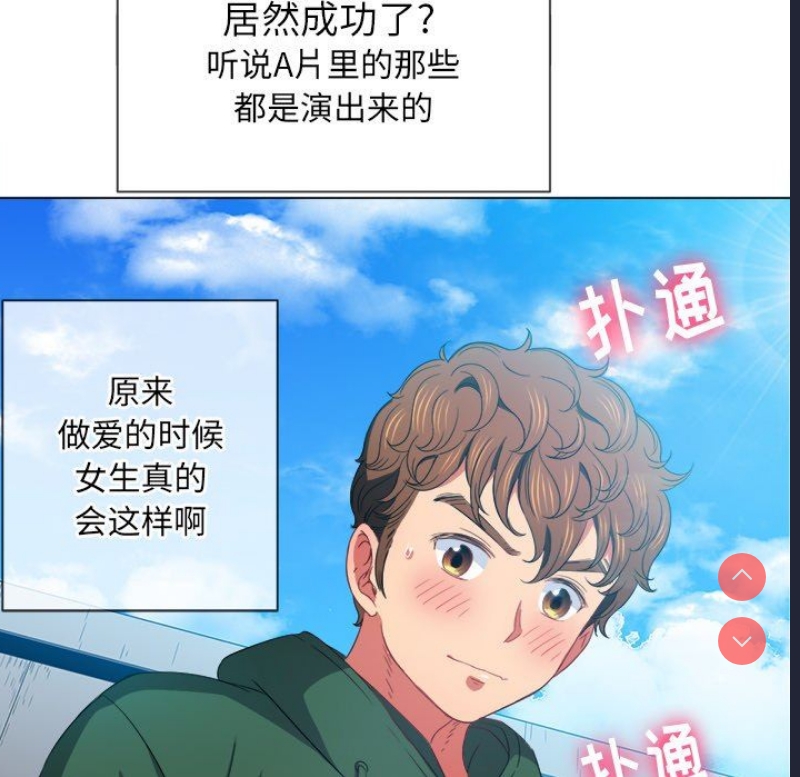 恶女勾勾缠