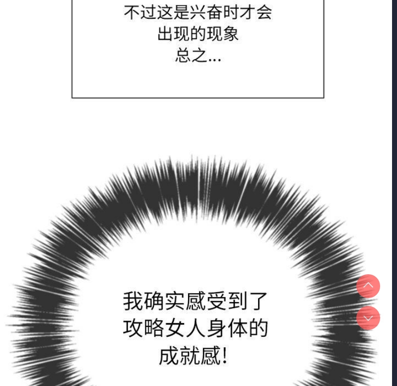 恶女勾勾缠