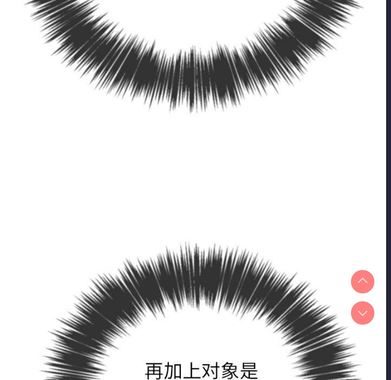 恶女勾勾缠