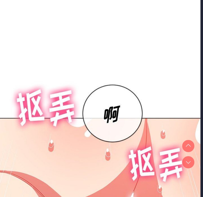 恶女勾勾缠