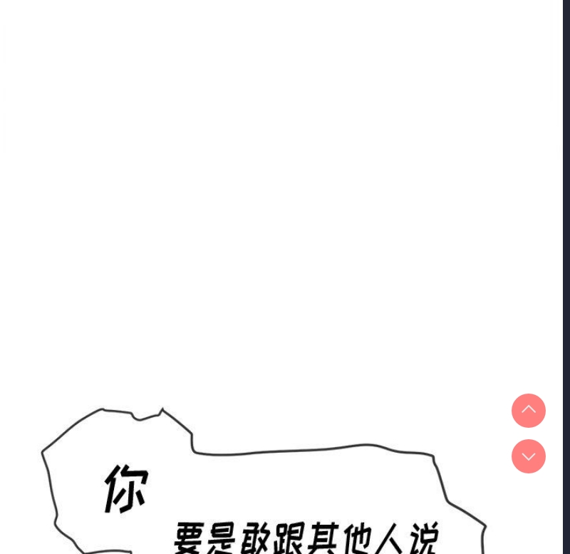 恶女勾勾缠