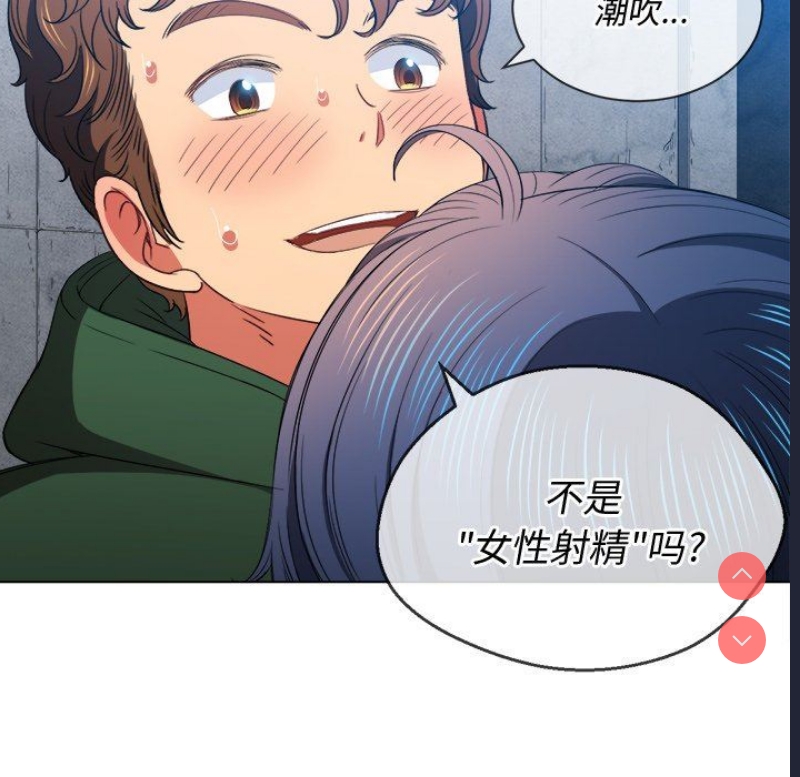 恶女勾勾缠