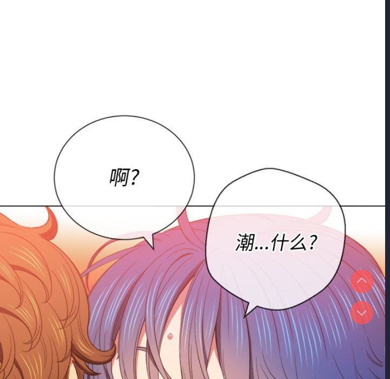 恶女勾勾缠