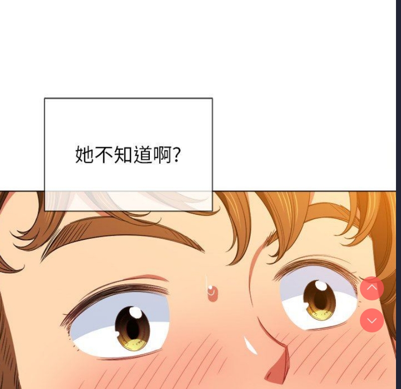 恶女勾勾缠