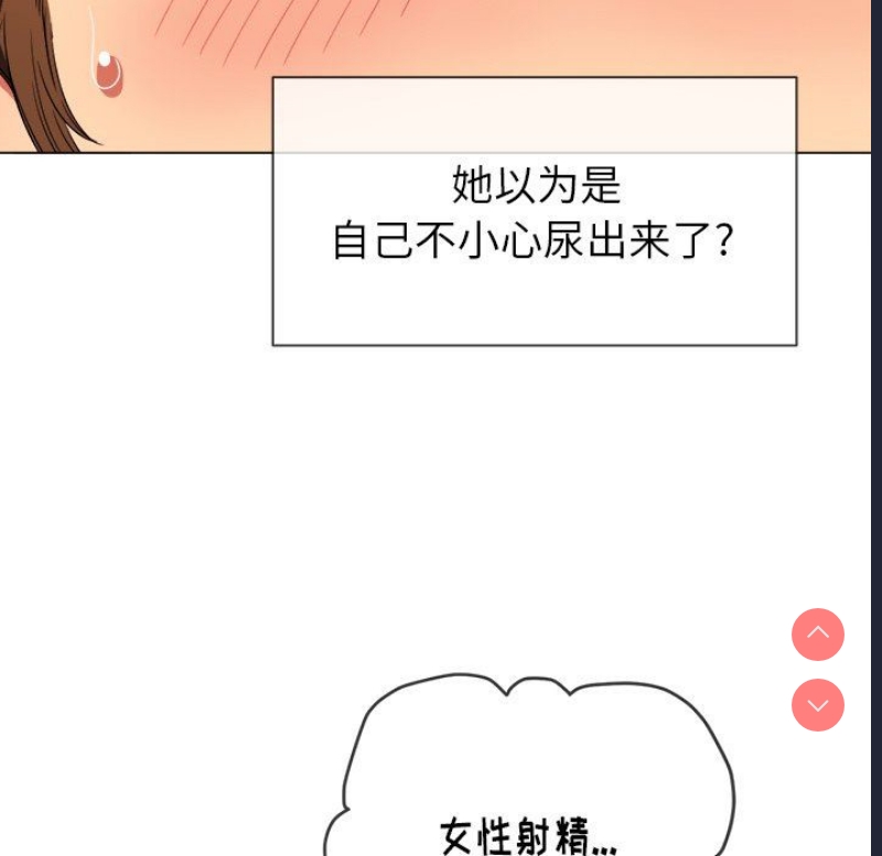恶女勾勾缠