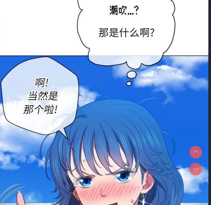 恶女勾勾缠