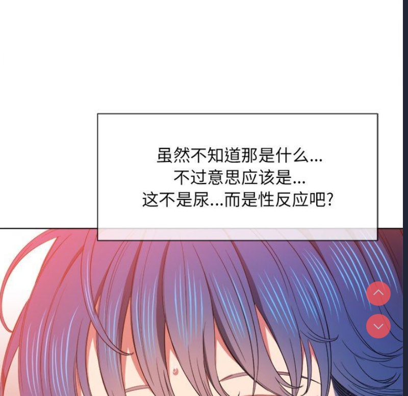 恶女勾勾缠