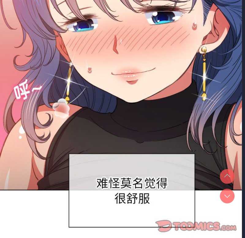 恶女勾勾缠
