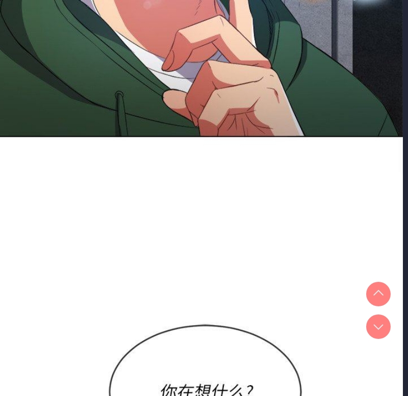 恶女勾勾缠