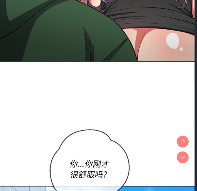 恶女勾勾缠