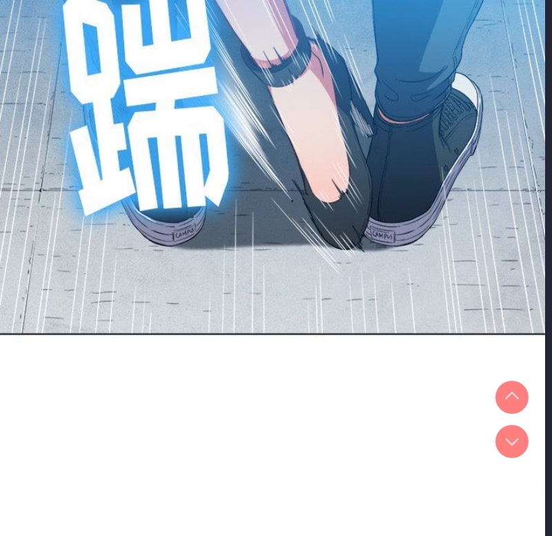 恶女勾勾缠