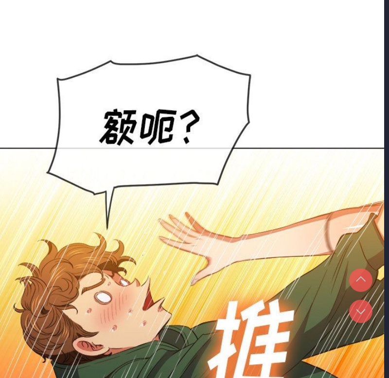 恶女勾勾缠