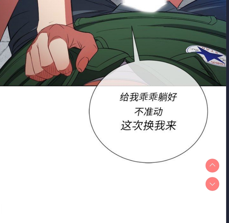 恶女勾勾缠