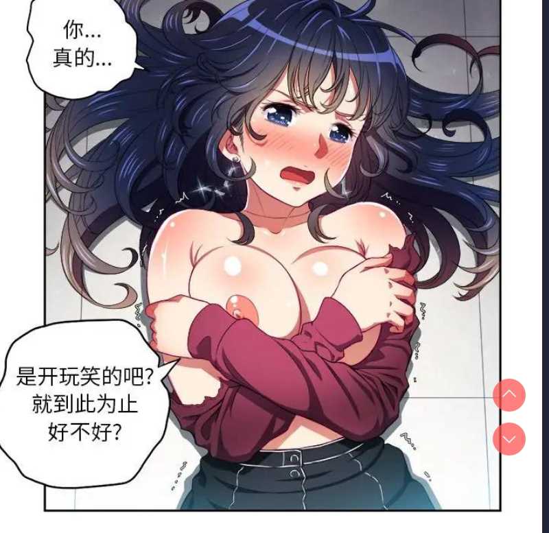 恶女勾勾缠
