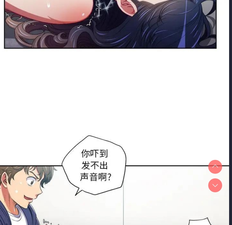 恶女勾勾缠