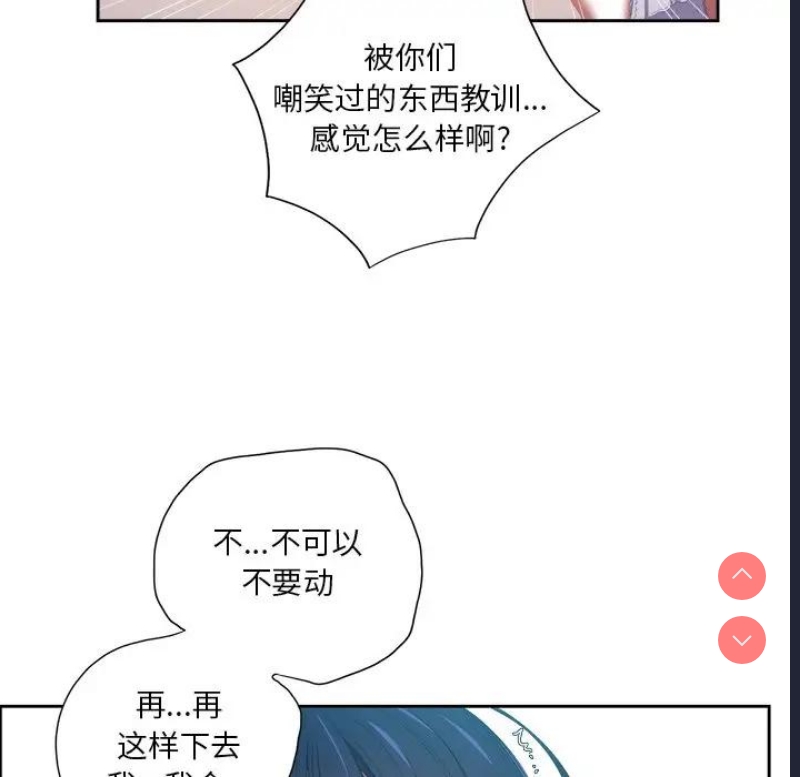 恶女勾勾缠