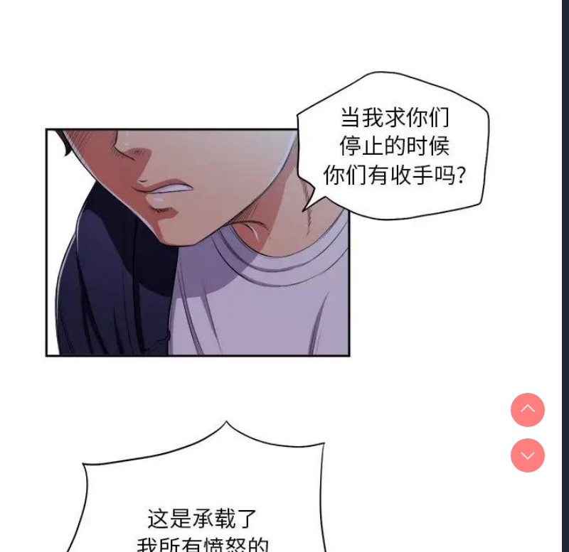 恶女勾勾缠