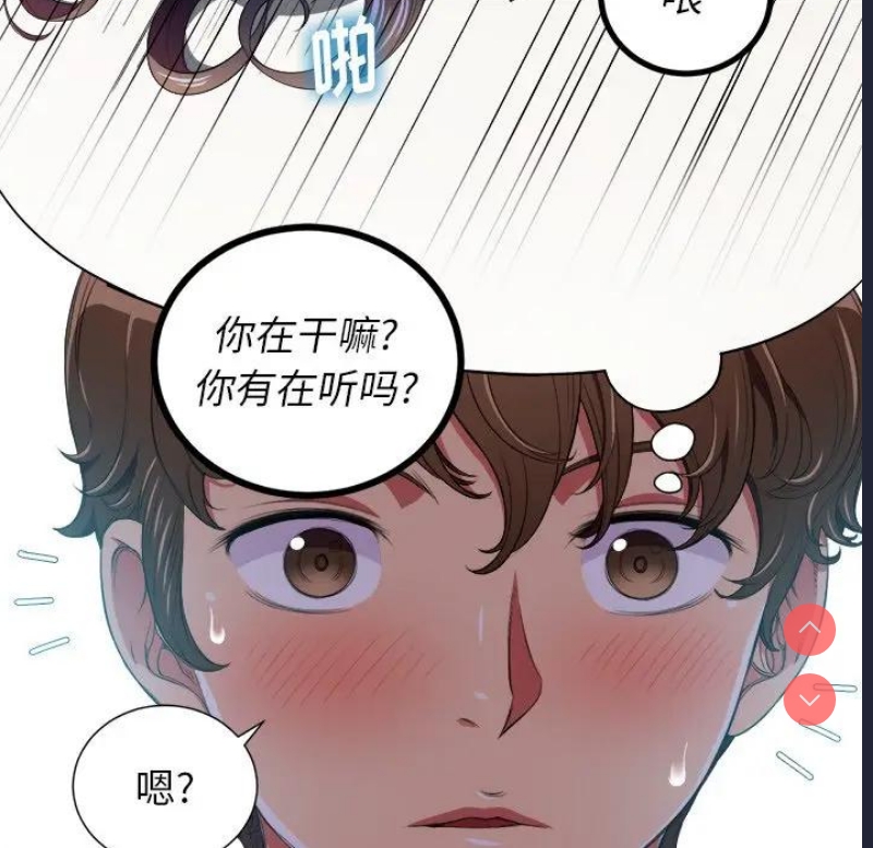 恶女勾勾缠