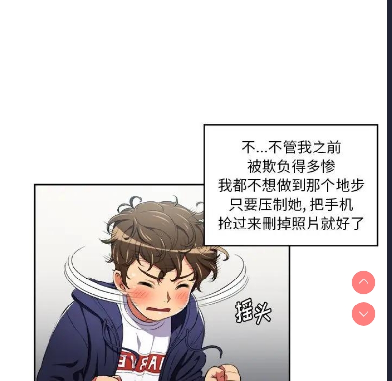 恶女勾勾缠