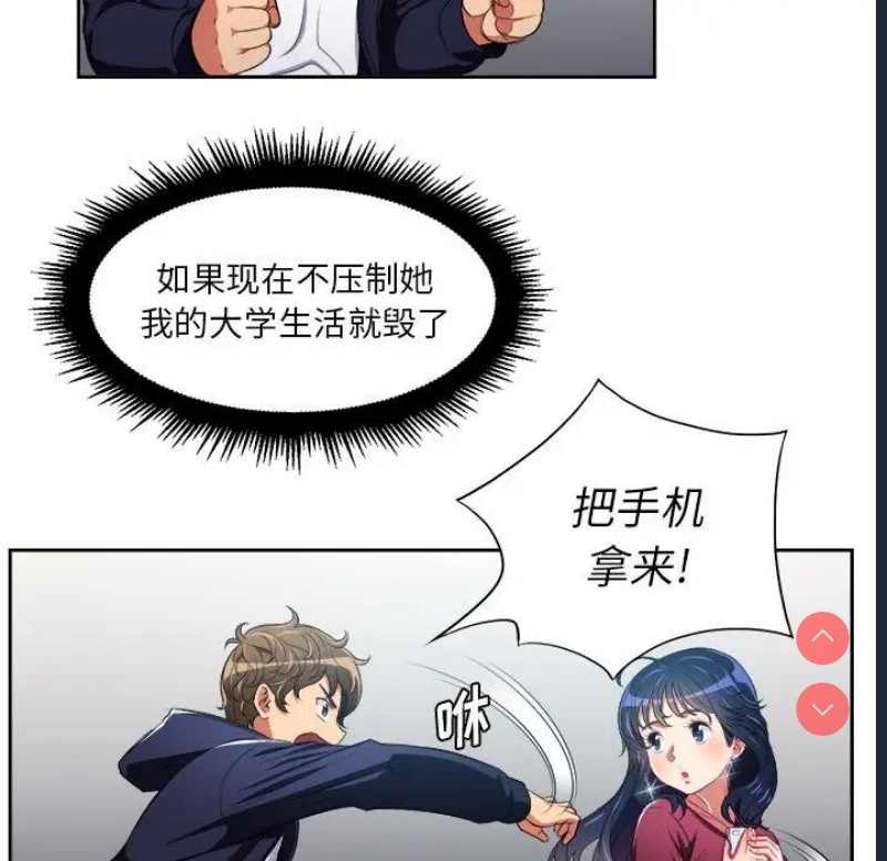 恶女勾勾缠