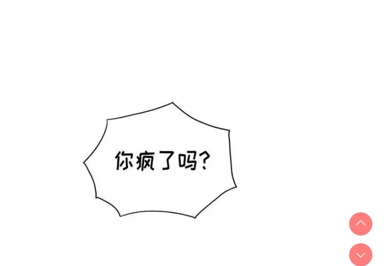 恶女勾勾缠
