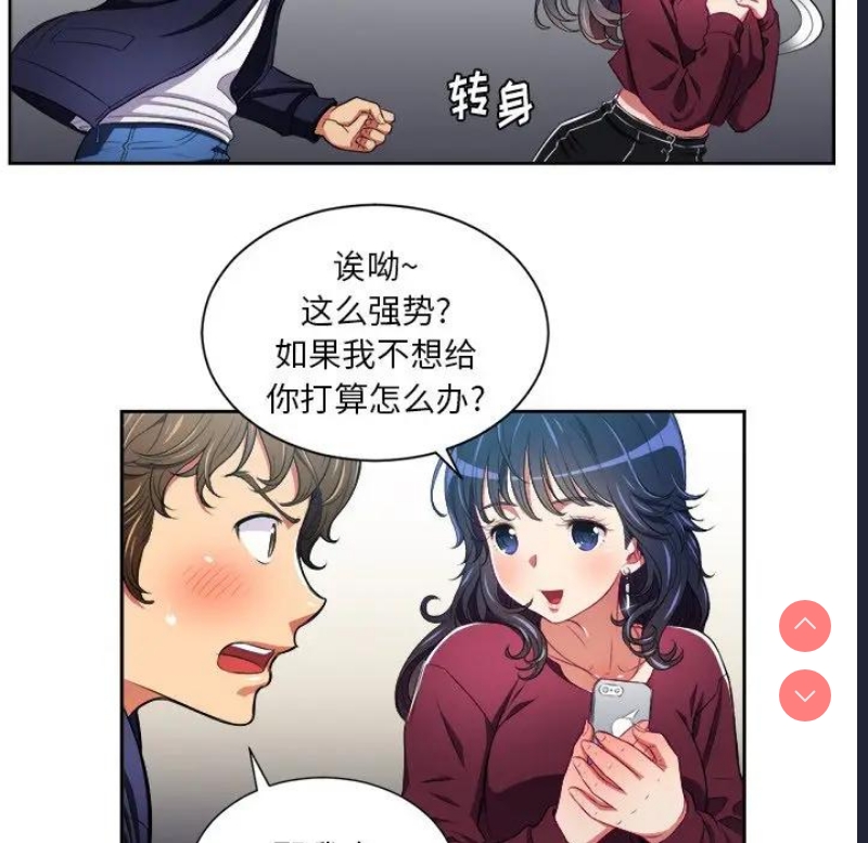 恶女勾勾缠