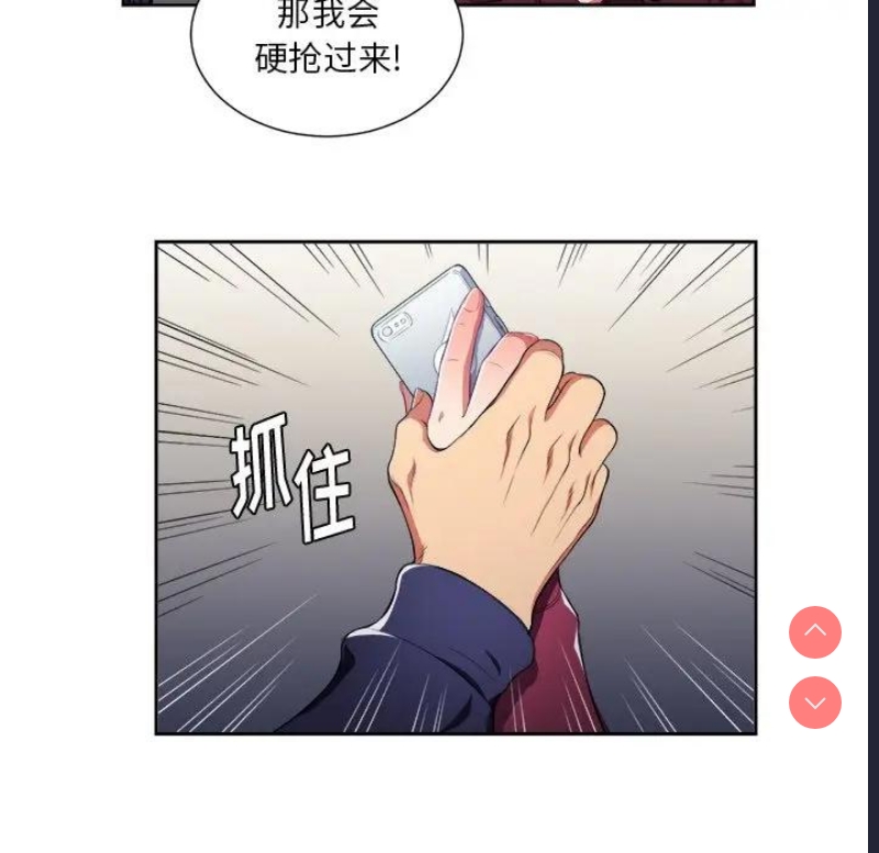 恶女勾勾缠