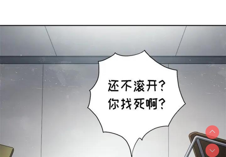 恶女勾勾缠