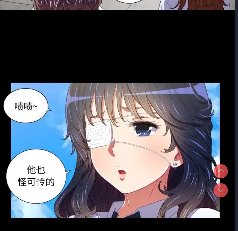 恶女勾勾缠