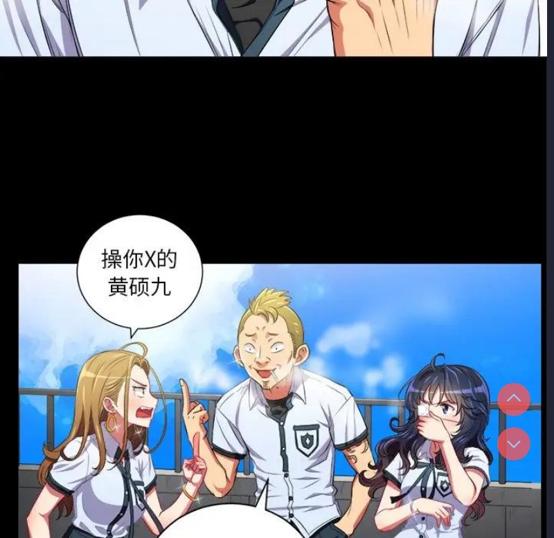 恶女勾勾缠