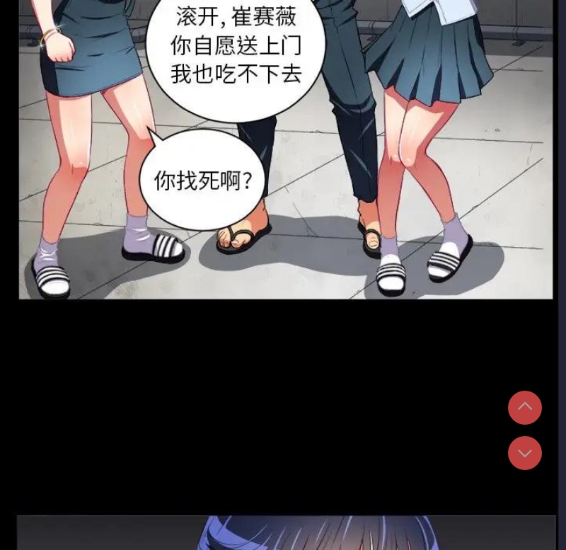恶女勾勾缠