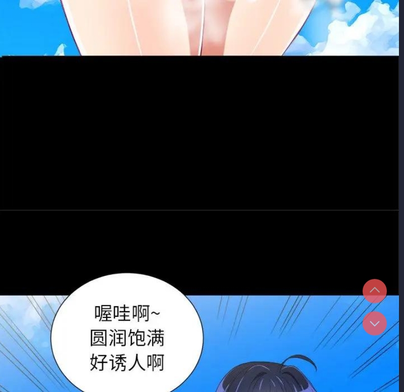 恶女勾勾缠