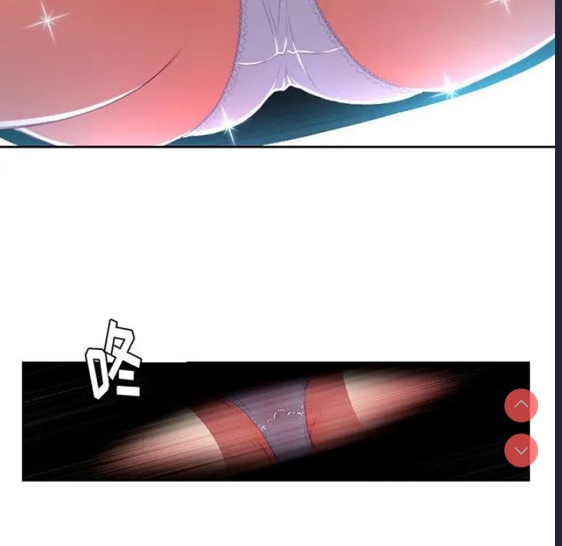 恶女勾勾缠