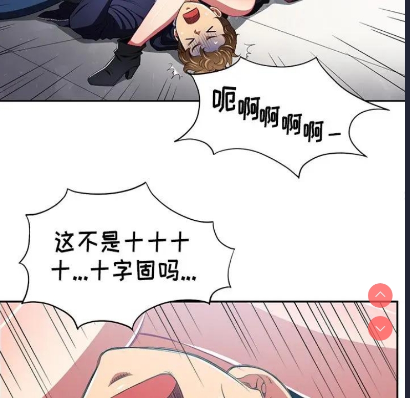 恶女勾勾缠
