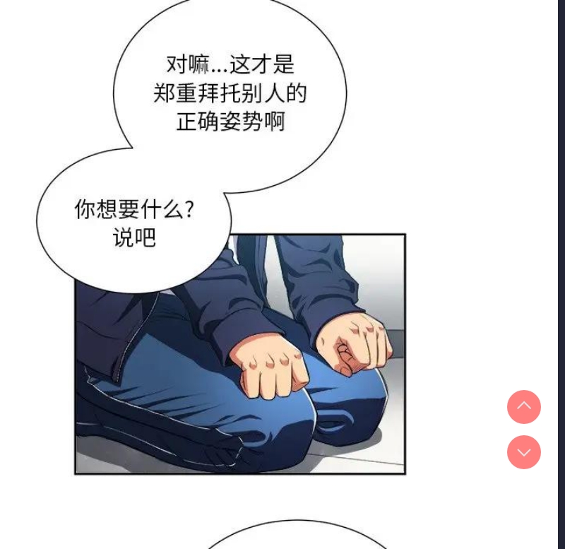 恶女勾勾缠