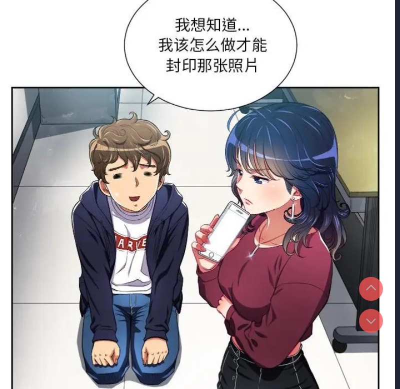 恶女勾勾缠