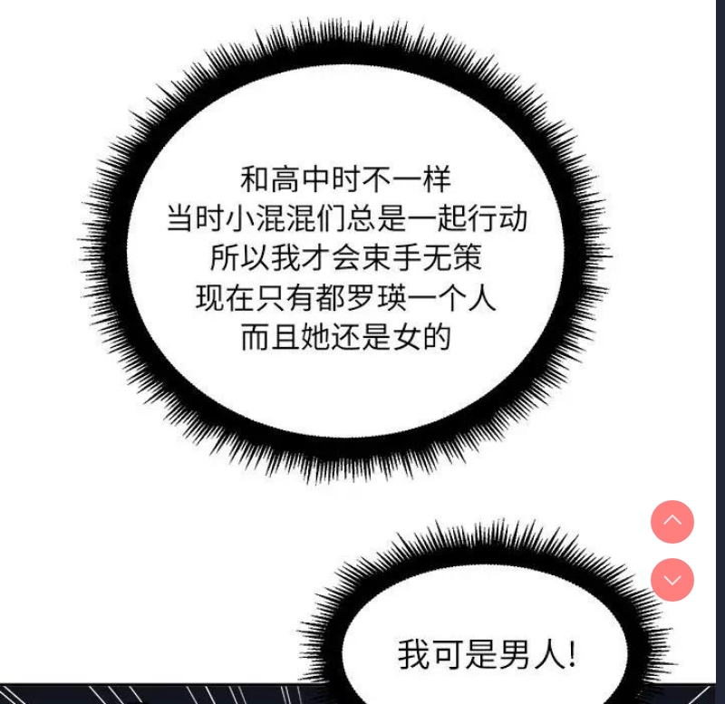 恶女勾勾缠