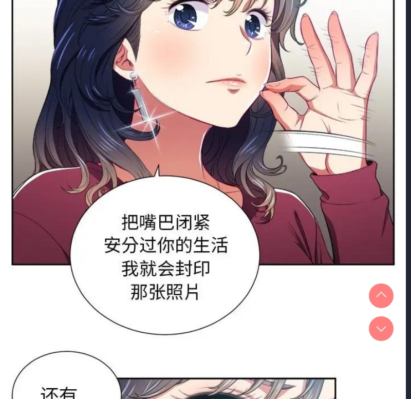 恶女勾勾缠