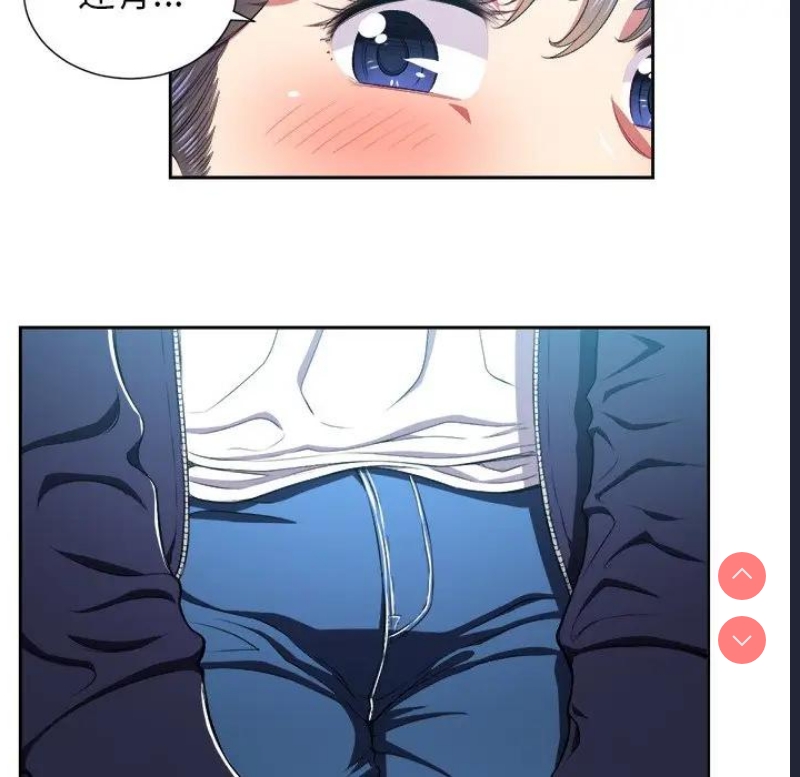 恶女勾勾缠