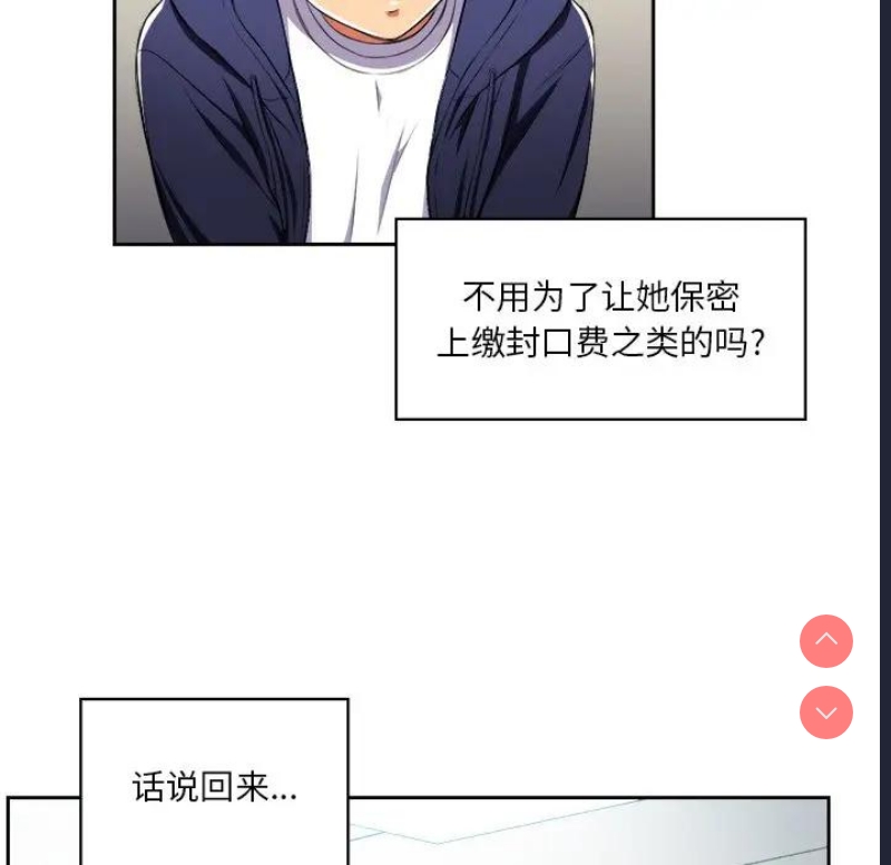 恶女勾勾缠