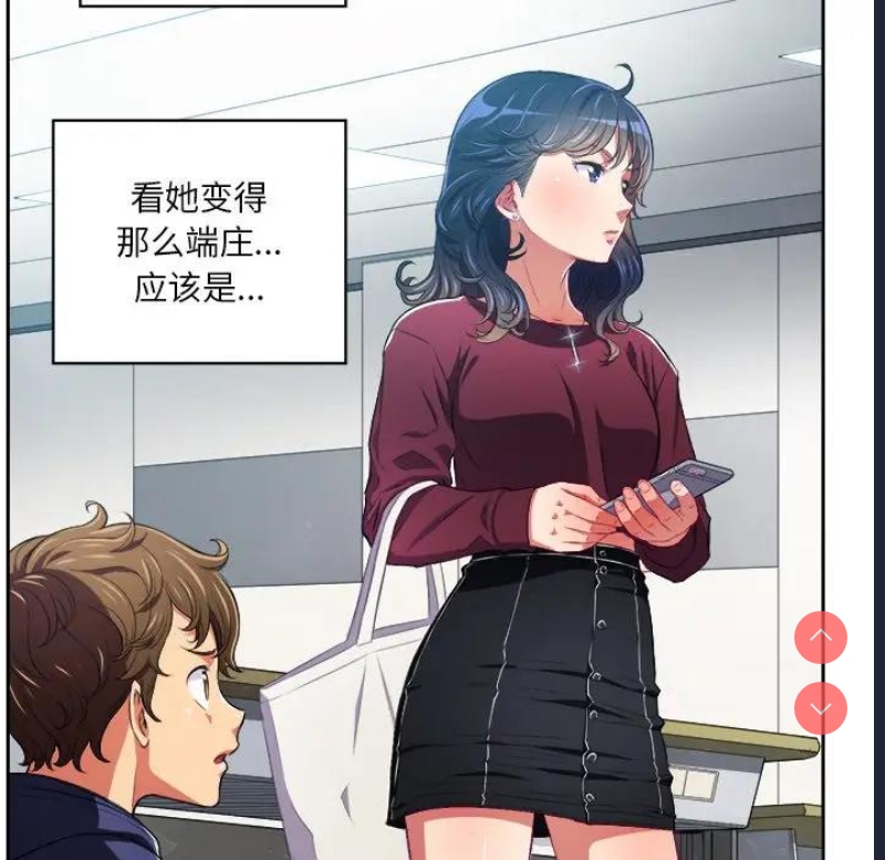 恶女勾勾缠