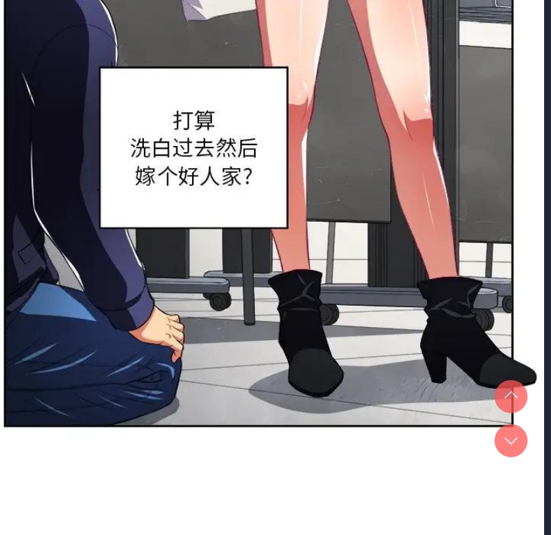 恶女勾勾缠