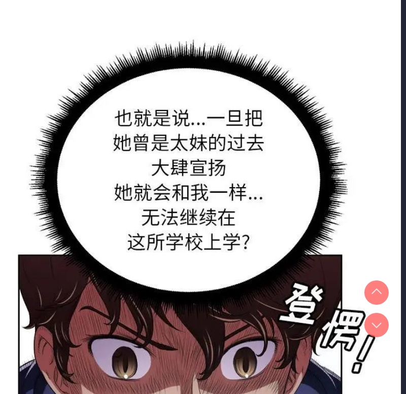 恶女勾勾缠