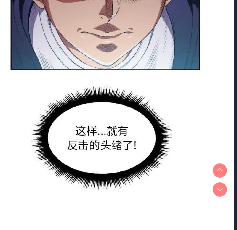 恶女勾勾缠