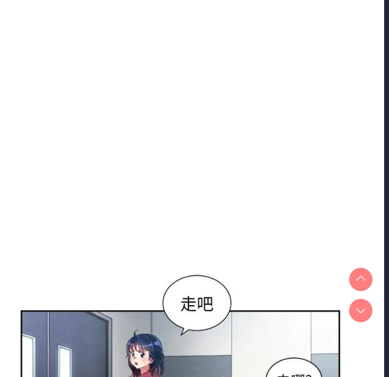 恶女勾勾缠