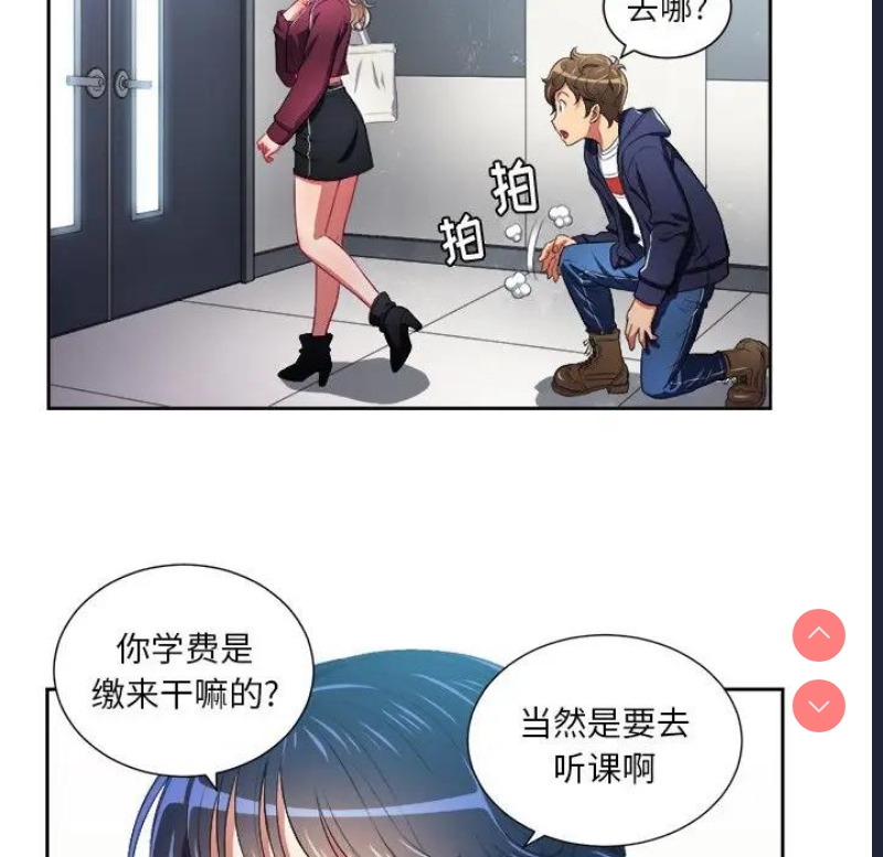 恶女勾勾缠