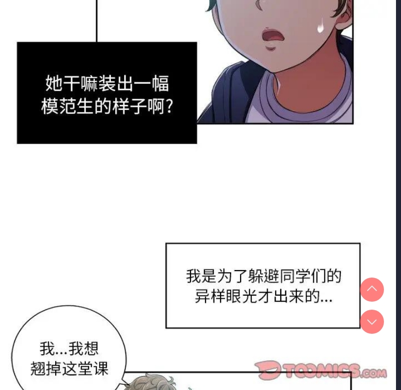 恶女勾勾缠