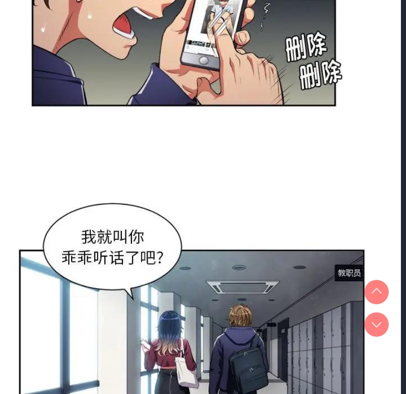 恶女勾勾缠