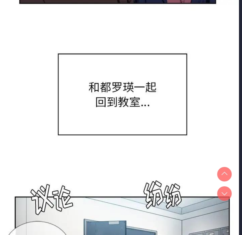 恶女勾勾缠