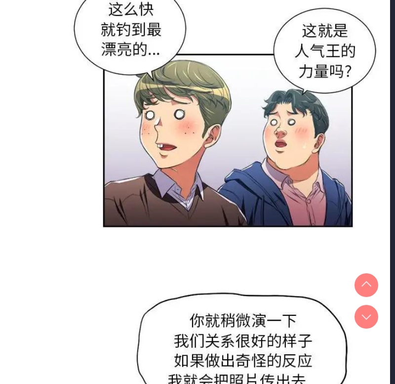 恶女勾勾缠